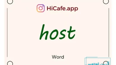 Meaning and usage of host word