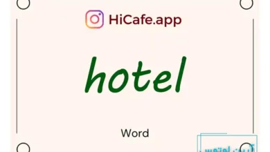 Meaning and usage of hotel word
