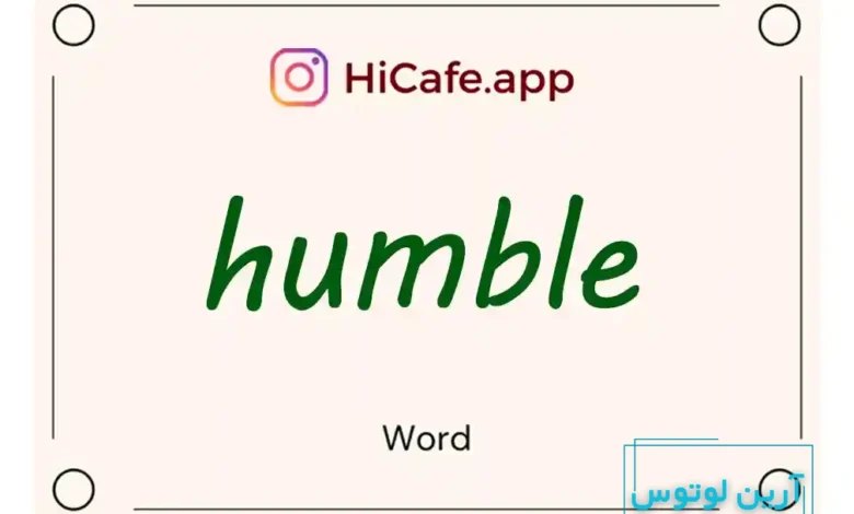 Meaning and usage of humble word