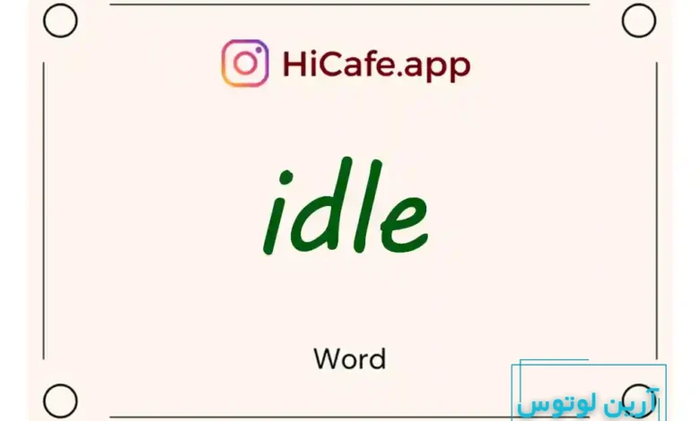 Meaning and usage of idle word