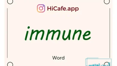 Meaning and usage of immune word