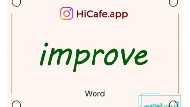 Meaning and usage of improve word