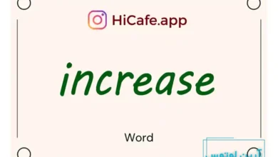 Meaning and usage of increase word