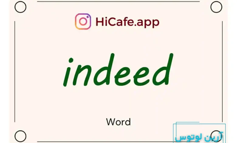 Meaning and usage of indeed word