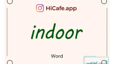 Meaning and usage of indoor word