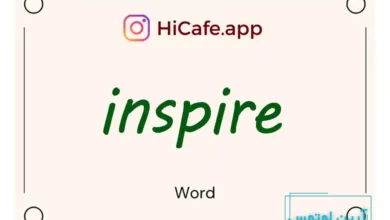 Meaning and usage of inspire word