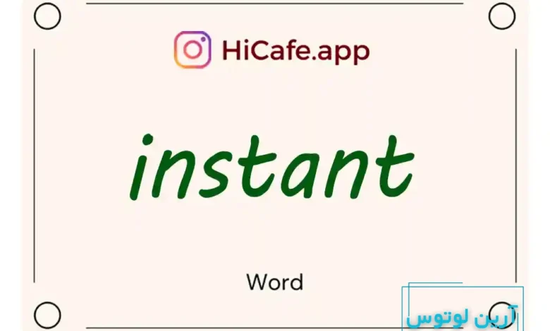 Meaning and usage of instant word
