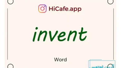 Meaning and usage of invent word