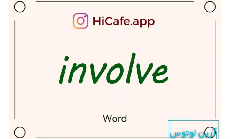 Meaning and usage of involve word