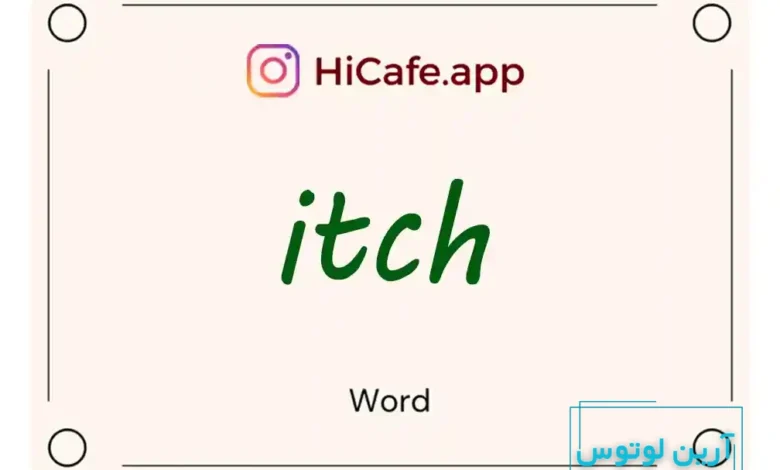 Meaning and usage of itch word