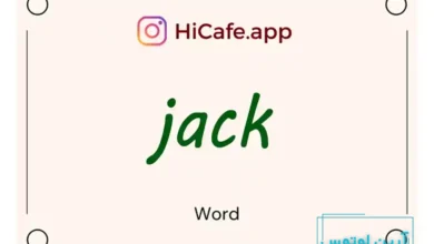Meaning and usage of jack word