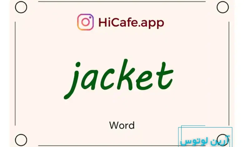 Meaning and usage of jacket word