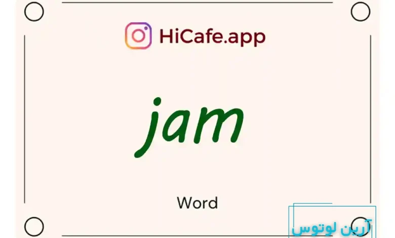 Meaning and usage of jam word
