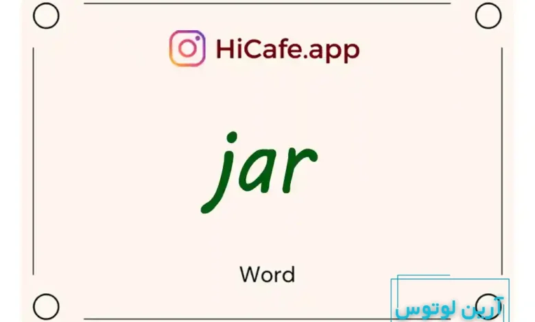 Meaning and usage of jar word