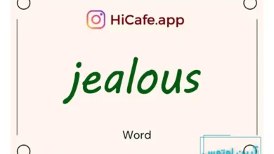 Meaning and usage of jealous word
