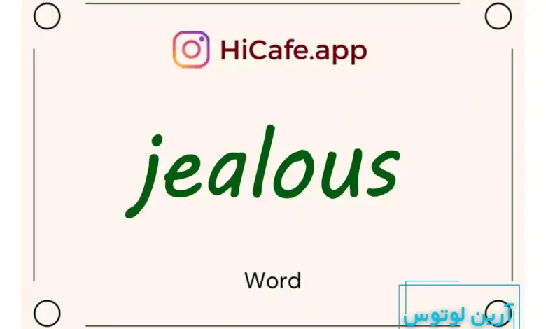 Meaning and usage of jealous word