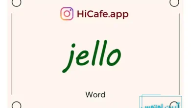 Meaning and usage of jello word