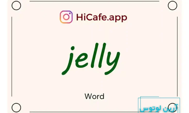 Meaning and usage of jelly word