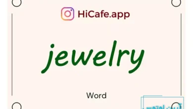 Meaning and usage of jewelry word