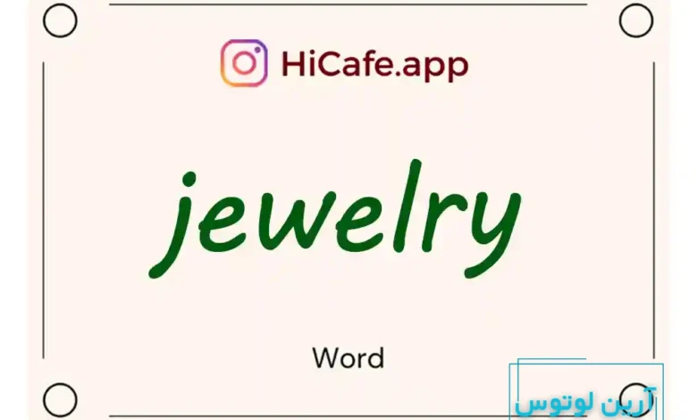Meaning and usage of jewelry word