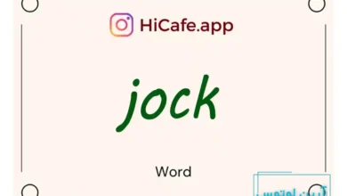 Meaning and usage of jock word
