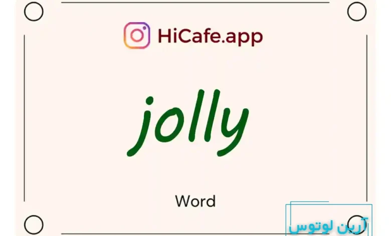 Meaning and usage of jolly word