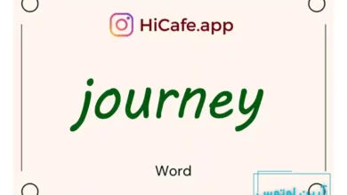 Meaning and usage of journey word