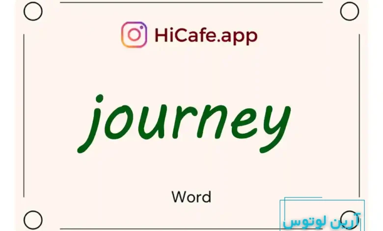 Meaning and usage of journey word