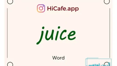 Meaning and usage of juice word