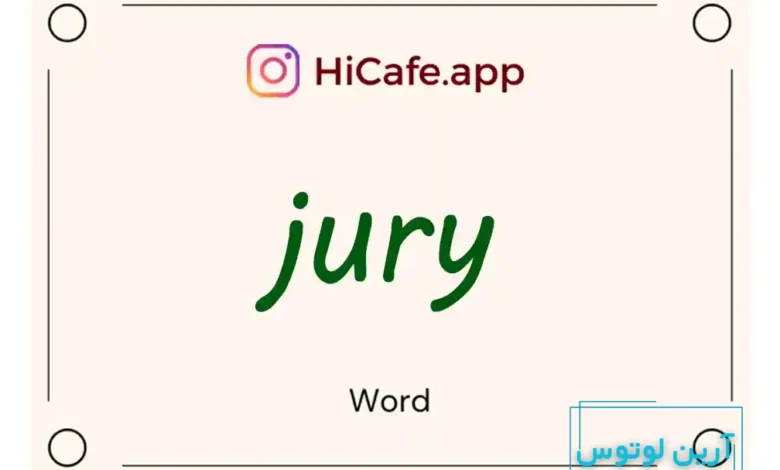 Meaning and usage of jury word