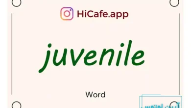 Meaning and usage of juvenile word
