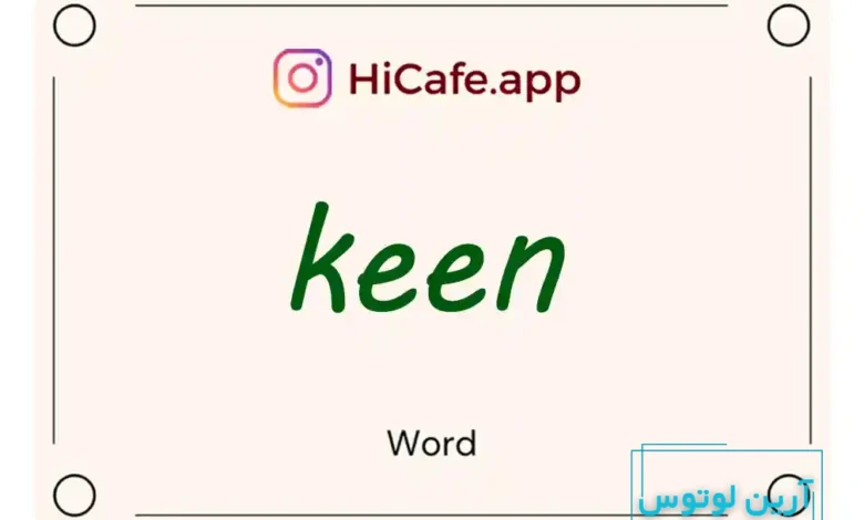 Meaning and usage of keen word