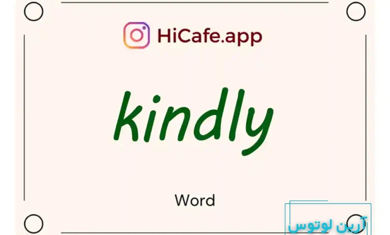 Meaning and usage of kindly word