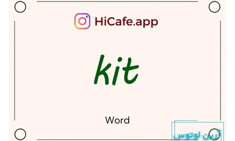 Meaning and usage of kit word