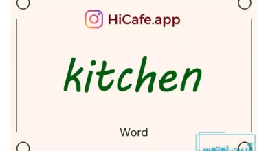 Meaning and usage of kitchen word