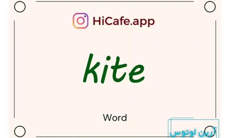 Meaning and usage of kite word