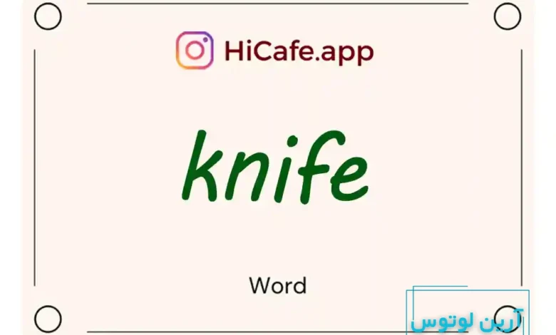 Meaning and usage of knife word