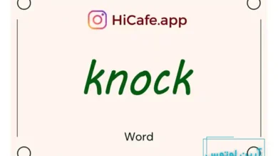 Meaning and usage of knock word