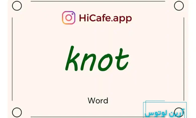 Meaning and usage of knot word