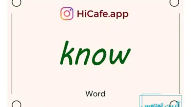 Meaning and usage of know word
