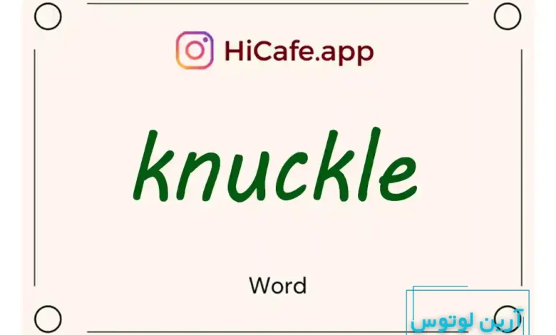 Meaning and usage of knuckle word
