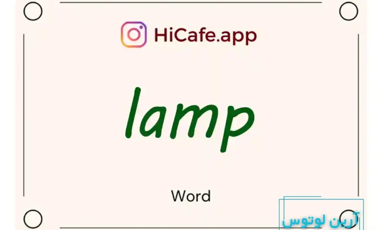 Meaning and usage of lamp word
