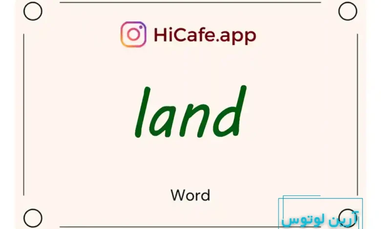 Meaning and usage of land word