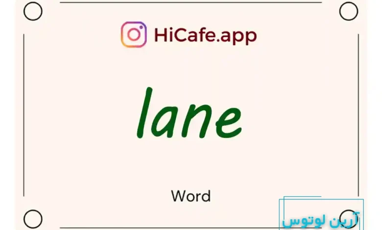 Meaning and usage of lane word