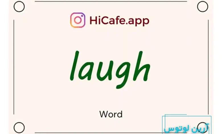 Meaning and usage of laugh word