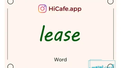 Meaning and usage of lease word
