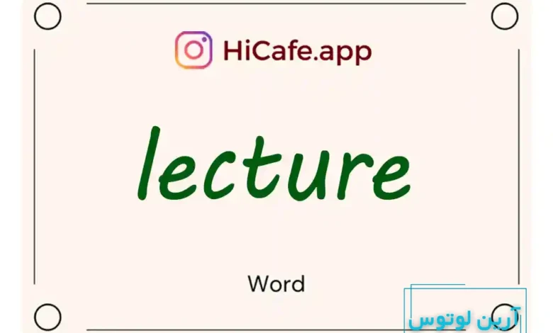 Meaning and usage of lecture word