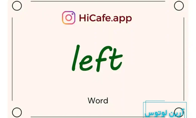 Meaning and usage of left word