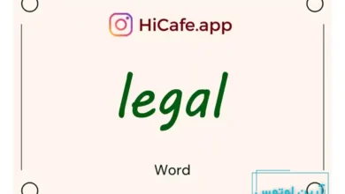Meaning and usage of legal word