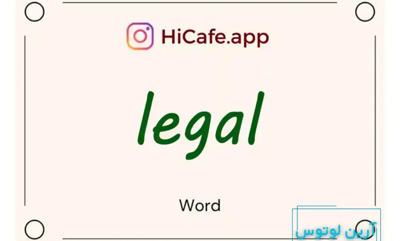 Meaning and usage of legal word